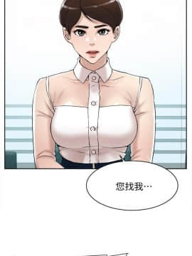 她的高跟鞋 1-132話[完結]_3732