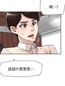 她的高跟鞋 1-132話[完結]_3733