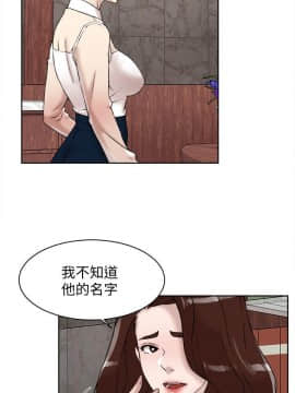 她的高跟鞋 1-132話[完結]_3734