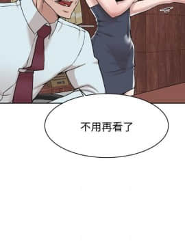 她的高跟鞋 1-132話[完結]_3737