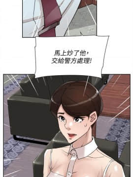 她的高跟鞋 1-132話[完結]_3738