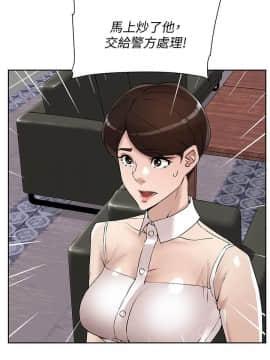 她的高跟鞋 1-132話[完結]_3739