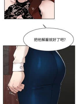 她的高跟鞋 1-132話[完結]_3741