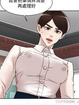 她的高跟鞋 1-132話[完結]_3742