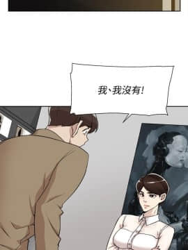 她的高跟鞋 1-132話[完結]_3743