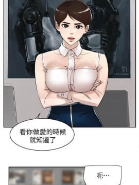 她的高跟鞋 1-132話[完結]_3745