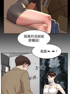 她的高跟鞋 1-132話[完結]_3747