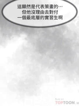 她的高跟鞋 1-132話[完結]_3748