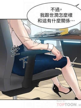 她的高跟鞋 1-132話[完結]_3752