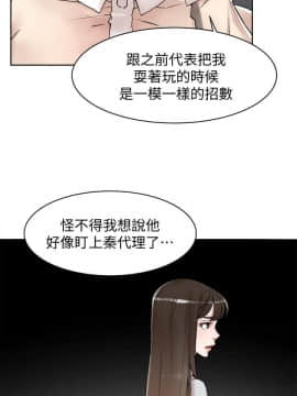 她的高跟鞋 1-132話[完結]_3753