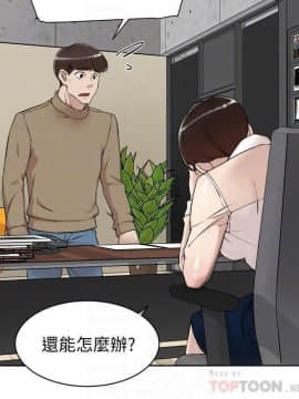 她的高跟鞋 1-132話[完結]_3754