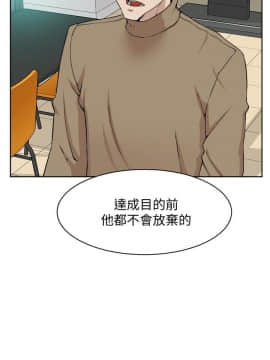 她的高跟鞋 1-132話[完結]_3755
