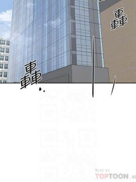 她的高跟鞋 1-132話[完結]_3756
