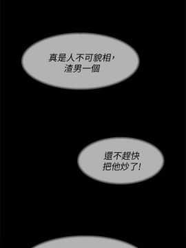 她的高跟鞋 1-132話[完結]_3757