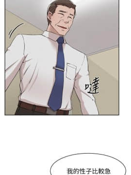 她的高跟鞋 1-132話[完結]_3763
