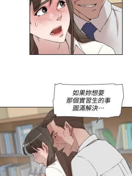 她的高跟鞋 1-132話[完結]_3765