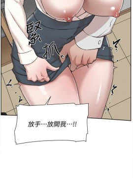 她的高跟鞋 1-132話[完結]_3767