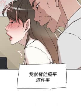 她的高跟鞋 1-132話[完結]_3768