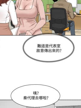她的高跟鞋 1-132話[完結]_3772