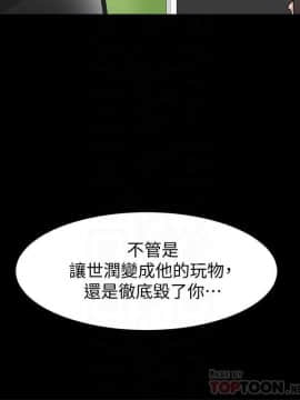 她的高跟鞋 1-132話[完結]_3773