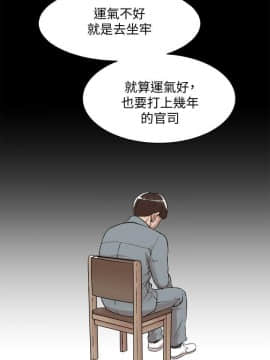 她的高跟鞋 1-132話[完結]_3778