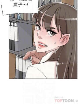 她的高跟鞋 1-132話[完結]_3779