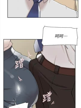 她的高跟鞋 1-132話[完結]_3780