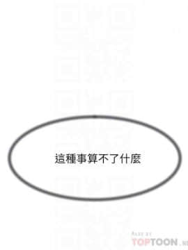 她的高跟鞋 1-132話[完結]_3781