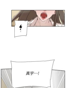 她的高跟鞋 1-132話[完結]_3786