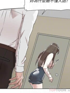 她的高跟鞋 1-132話[完結]_3787