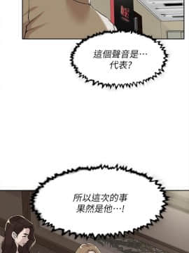 她的高跟鞋 1-132話[完結]_3788