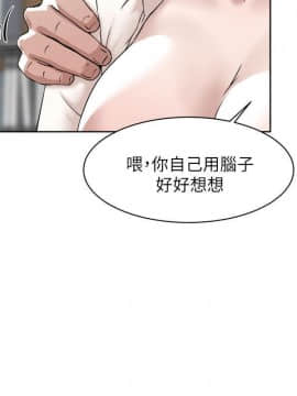 她的高跟鞋 1-132話[完結]_3791