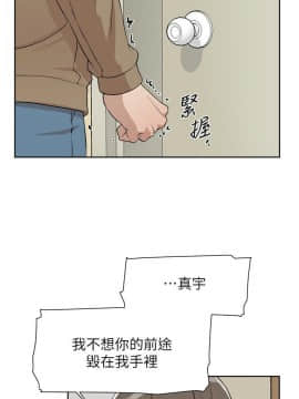 她的高跟鞋 1-132話[完結]_3792