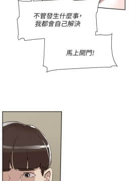 她的高跟鞋 1-132話[完結]_3794