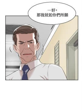 她的高跟鞋 1-132話[完結]_3796