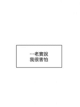 她的高跟鞋 1-132話[完結]_3797