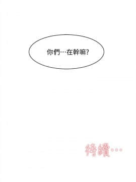 她的高跟鞋 1-132話[完結]_3800