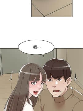 她的高跟鞋 1-132話[完結]_3801