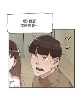 她的高跟鞋 1-132話[完結]_3803