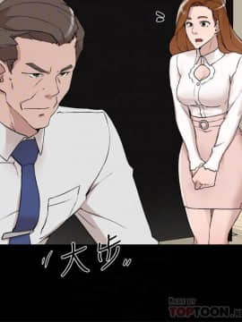 她的高跟鞋 1-132話[完結]_3804
