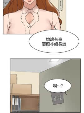 她的高跟鞋 1-132話[完結]_3809