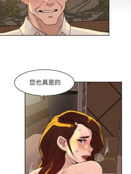 她的高跟鞋 1-132話[完結]_3817
