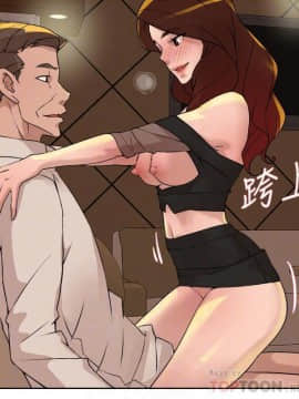 她的高跟鞋 1-132話[完結]_3818