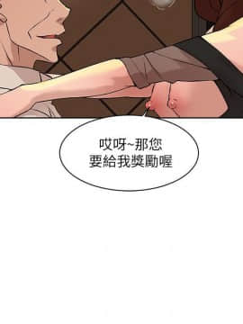 她的高跟鞋 1-132話[完結]_3822