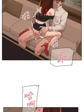 她的高跟鞋 1-132話[完結]_3823