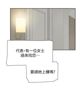 她的高跟鞋 1-132話[完結]_3845