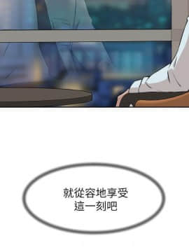 她的高跟鞋 1-132話[完結]_3850