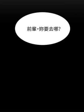 她的高跟鞋 1-132話[完結]_3852