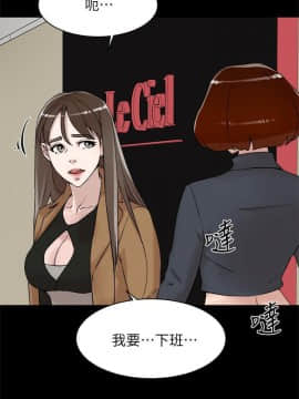 她的高跟鞋 1-132話[完結]_3853