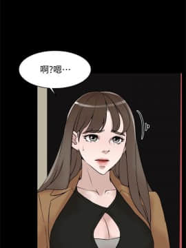 她的高跟鞋 1-132話[完結]_3855